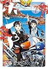 ぽんこつポン子 第7巻