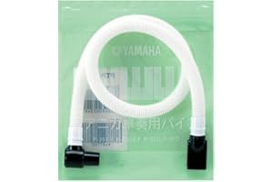 YAMAHA Music Pipe for Pianica P-32D (PTP-32D)