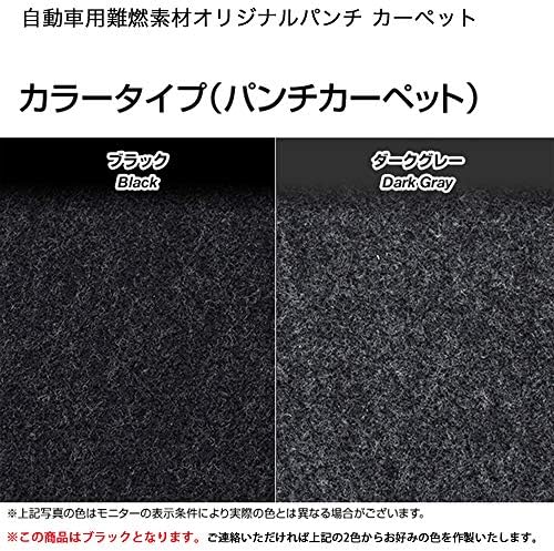 ルーミー タンク 車中泊 ルーミー 車中泊 ベッドキット 家電 カメラ ブラック パンチカーペット ルーミー ベッド タンク 車中泊 ベットキット ルーミー M900 910 マット 荷室 棚 日本製 Brhr