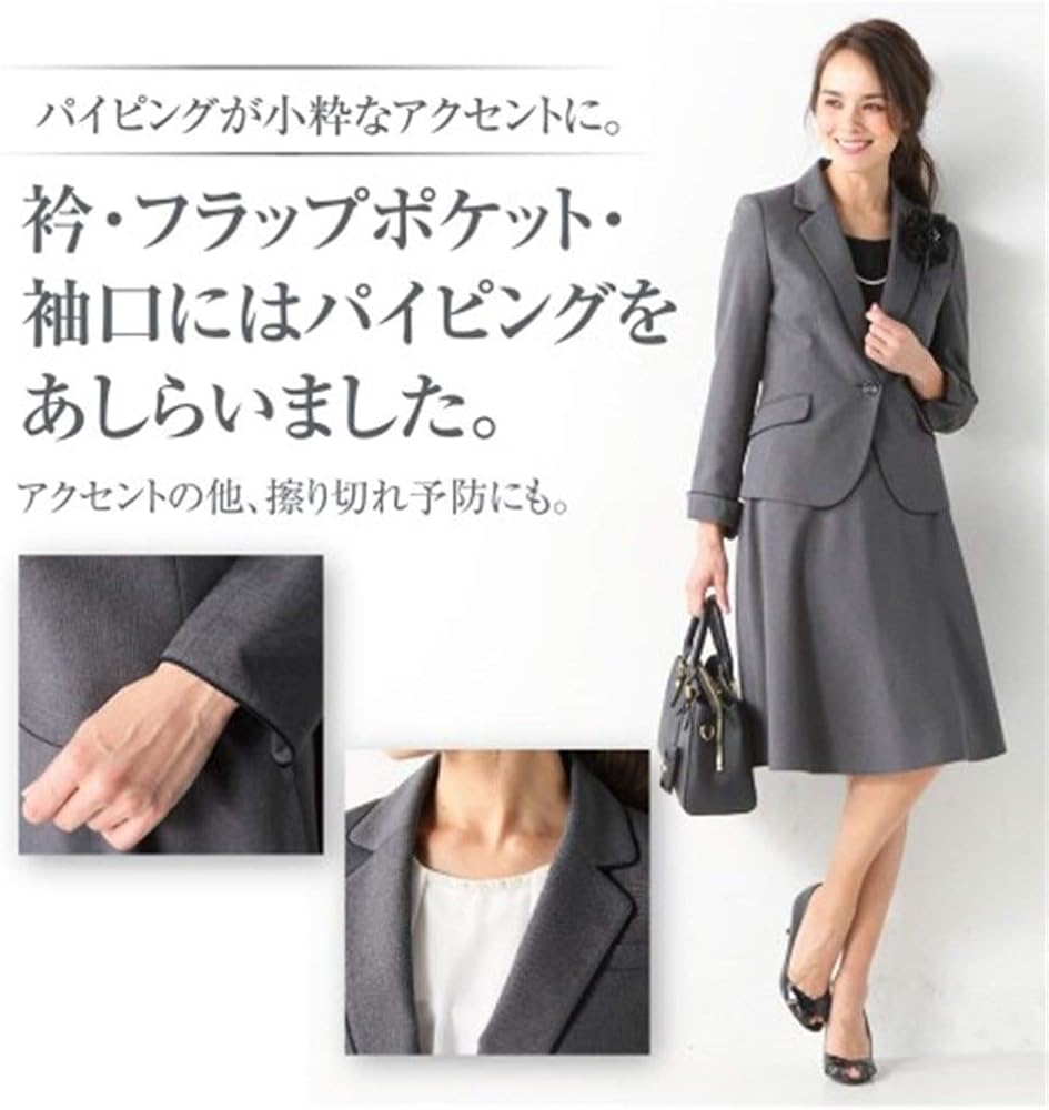 Amazon Nissen ニッセン スカートスーツ 洗える 上下 セット