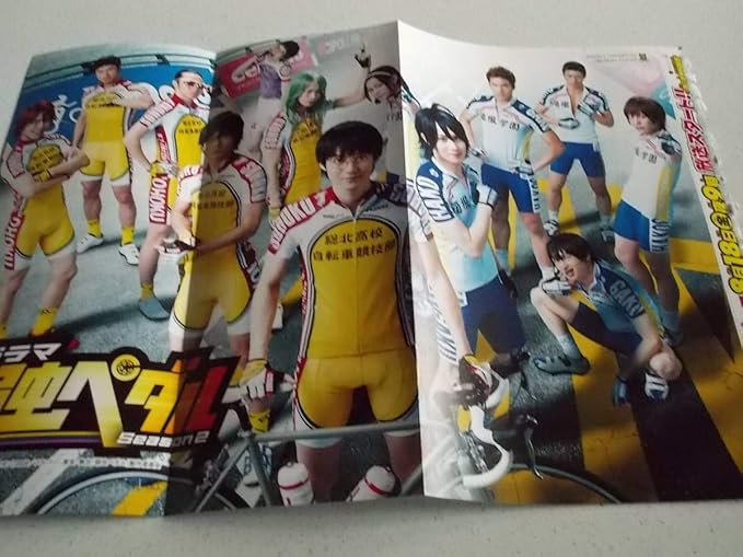 Amazon 弱虫ペダル ピンナップポスター 小越勇輝木村達成深澤大河郷本直也友常勇気馬場良馬 アニメ 萌えグッズ 通販