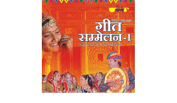 seema mishra pallo latke
