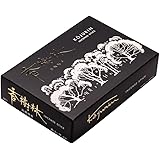 線香・お香・香樹林 大バラ詰