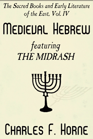 The Sacred Books And Early Literature Of The East, Vol. IV: Medieval Hebrew
