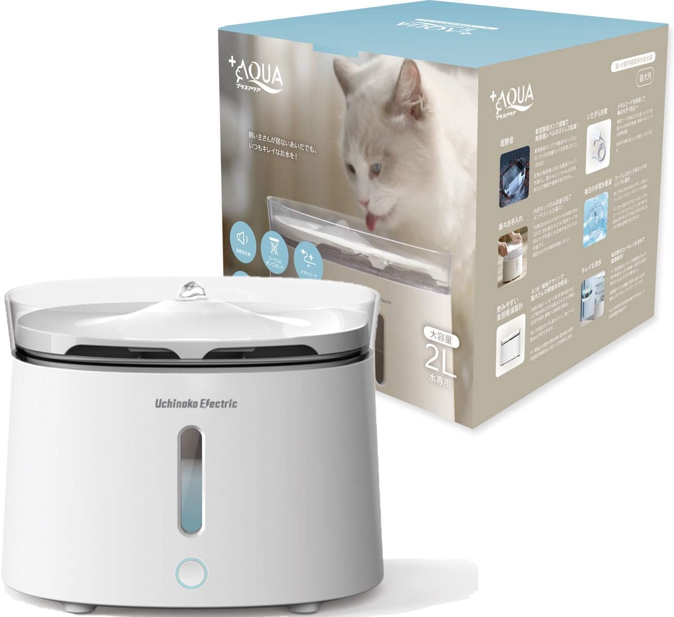 Amazon うちのこエレクトリック プラスアクア 猫 犬 水飲み器 自動給水器 2l 超静音 アクアメビウス次世代機 日本メーカー安心1年保証サポート 活性炭フィルター付き 猫 犬 用 毎日きれいなお水を ヤシ殻活性炭 イオン交換樹脂 フィルター いぬ みずのみ ねこ 水飲み