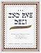 The 2nd Ave Deli Cookbook: Recipes and Memories from Abe Lebewohl's Legendary Kitchen by Sharon Lebewohl, Rena Bulkin