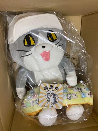Amazon Co Jp Pcクッション 仕事猫 ぬいぐるみ 抱きぐるみ アームレスト ホビー 通販 Amazon Co Jp Pcクッション 仕事猫 ぬいぐるみ 抱きぐるみ アームレスト ホビー 通販