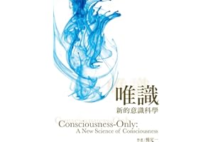Ψ�R: �µ����R�ƌW (Traditional Chinese Edition)