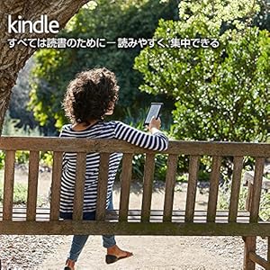 Kindle 電子書籍リーダー Wi-Fi 4GB ブラック 広告つき(第8世代)