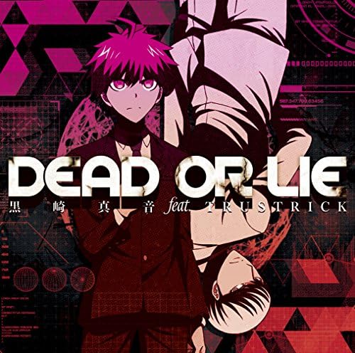 Amazon Dead Or Lie 初回限定アニメ盤cd Dvd Tvアニメ ダンガンロンパ3 The End Of 希望ヶ峰学園 未来編 オープニングテーマ 黒崎真音feat Trustrick アニメ ミュージック