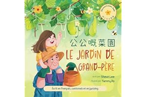 Découvre Avec Jade: Le Jardin de Grand-Père: Écrit en français, cantonais et en jyutping (Discover with Jade Books) (French Edition)
