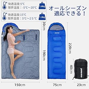POWSURE 寝袋 手が出せる最新型 シュラフ 封筒型 軽量 コンパクト 保温 210T防水シュラフ 簡単収納 連結可能 丸洗い可能 アウトドア/防災用/テント泊/車中泊/山登り/花見/ピクニック/家族旅行/寝具 春用 夏用 秋用 冬用【収納袋付き】