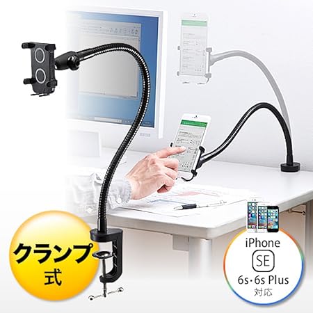 Amazon サンワダイレクト Iphone スマホアームスタンド フレキシブルアーム クランプ式 Iphone Se 6s 6s Plus 対応100 Mr107bk スタンド 通販