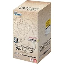 Amazon.com: One Piece Booster Box EB-02 Extra Booster Anime 25th 