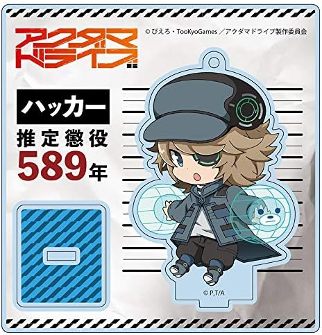 Amazon えふぉるめ アクダマドライブ キメっ とアクリルスタンド ハッカー アニメ 萌えグッズ 通販