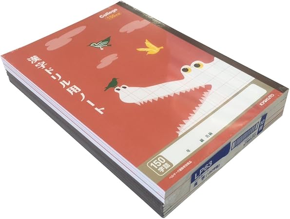 初回限定 まとめ キョクトウ アソシ カレッジアニマル ドリル用ノート 漢字 150字 50セット 送料無料 送料無料 Cjaybrands Co Ke
