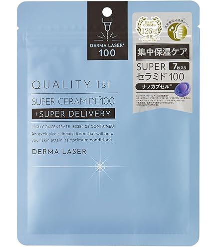 Amazon.com : QUALITY 1st Derma Laser Super Retinol 100 Face Mask