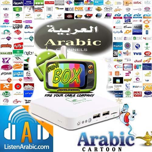 Arabic Iptv, Android Tv Box No Monthly Fees