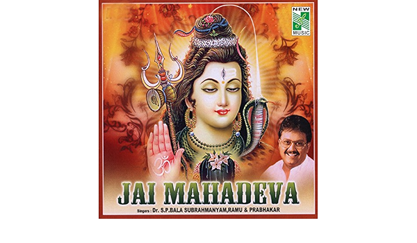 Jai Mahadeva By S P Balasubramaniyam Ramu Prabhakar On Amazon Music Amazon Com jai mahadeva by s p balasubramaniyam