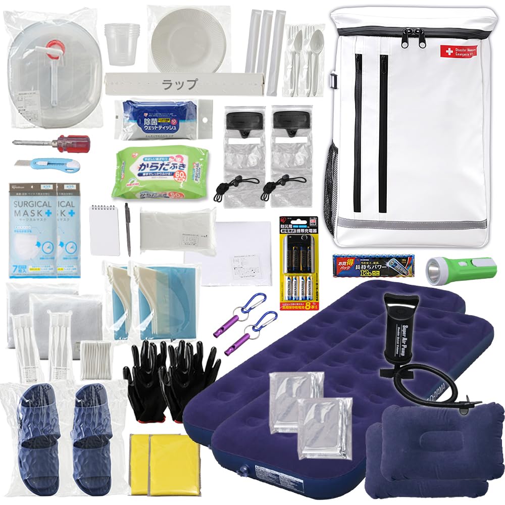 【防災士監修】 アイリスオーヤマ(IRIS OHYAMA) 防災グッズ 防災リュック 防災セット 2人用 44点 充実セット エアベッド 簡易トイレ 懐中電灯 ウォータータンク 撥水加工 ホワイト BS244商品画像