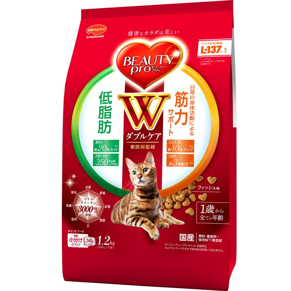 ビューティープロ キャットフード Wケア 低脂肪・筋力サポート 1.2kg 【国産】 【小分け】【ダブルケア】商品画像