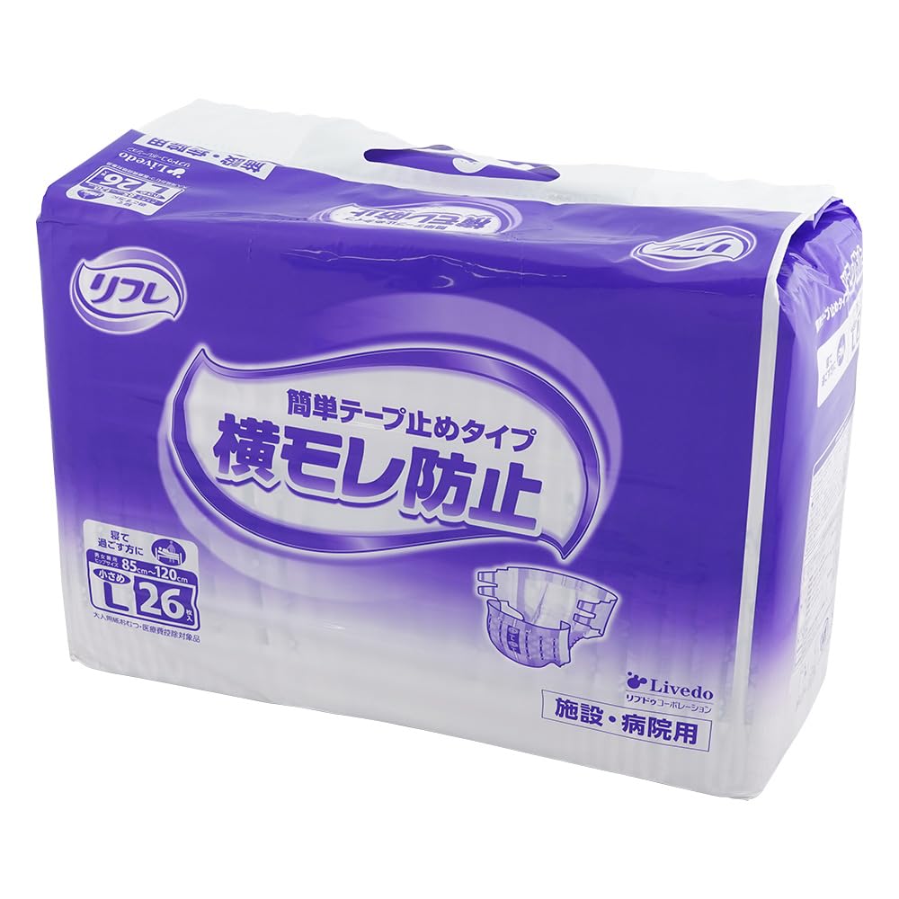 リフレ 紙おむつ 簡単テープ止めタイプ 横モレ防止 (小さめLサイズ / 26枚入) 紙オムツ 紙パンツ (病院/クロスフィットテープ)商品画像