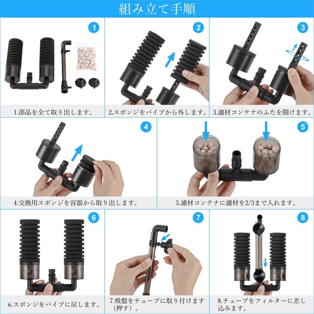 Amazon Hygge 水槽 フィルター スポンジ 超静か アクアリウムエアーポンプに接続 水槽面貼り付け型 吸盤 生物濾過 物理濾過 ろ過装置 ツイン ブラック S サイズ 対応水量 35l 150l Hygge フィルター 通販