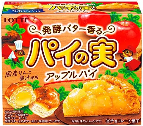 Amazon ロッテ 発酵バター香るパイの実 アップルパイ 69g 10個 ロッテ チョコレート菓子 通販