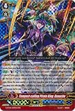 Cardfight!! Vanguard TCG - Tempest-calling Pirate King, Goauche (G-BT08/009) - G Booster Set 8: Absolute Judgment