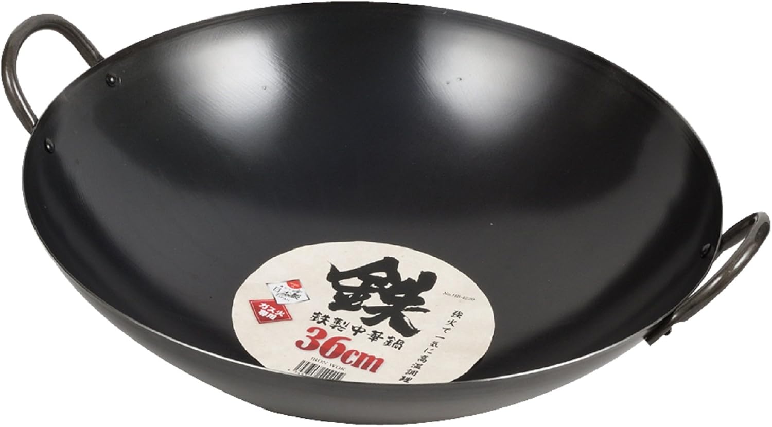 PEARL LIFE Double Hand Iron Wok and Stir Fry Pan for Gas Stove, Made in Japan 14inch(36cm) HB