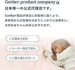 Gerber Cereal for Baby Power Blend 3rd Foods