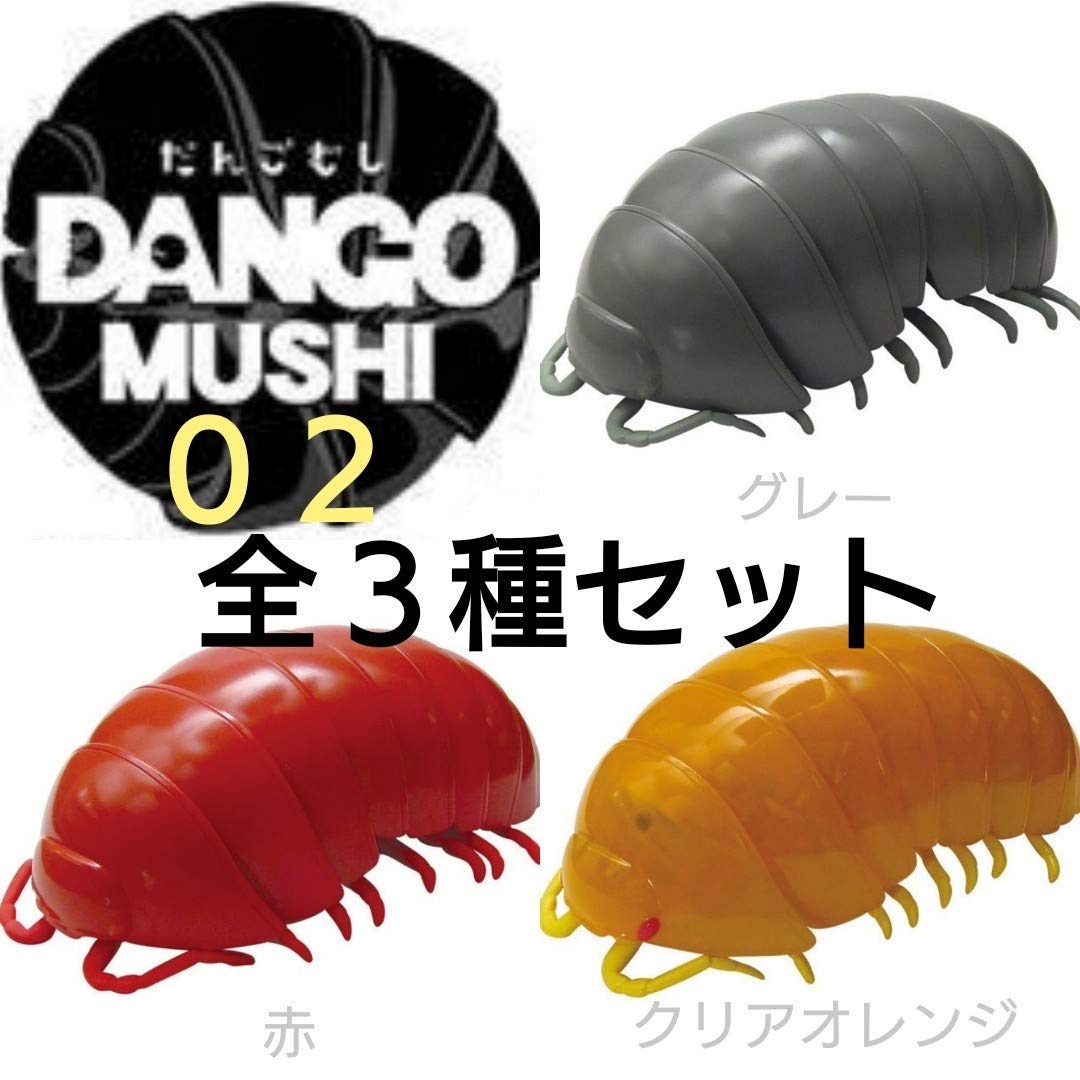 その他 BANDAI DANGO MUSHI LLIC Bandai DANGO-MUSHI 02 All 3 Set Real Roly-poly Figure Gashapon