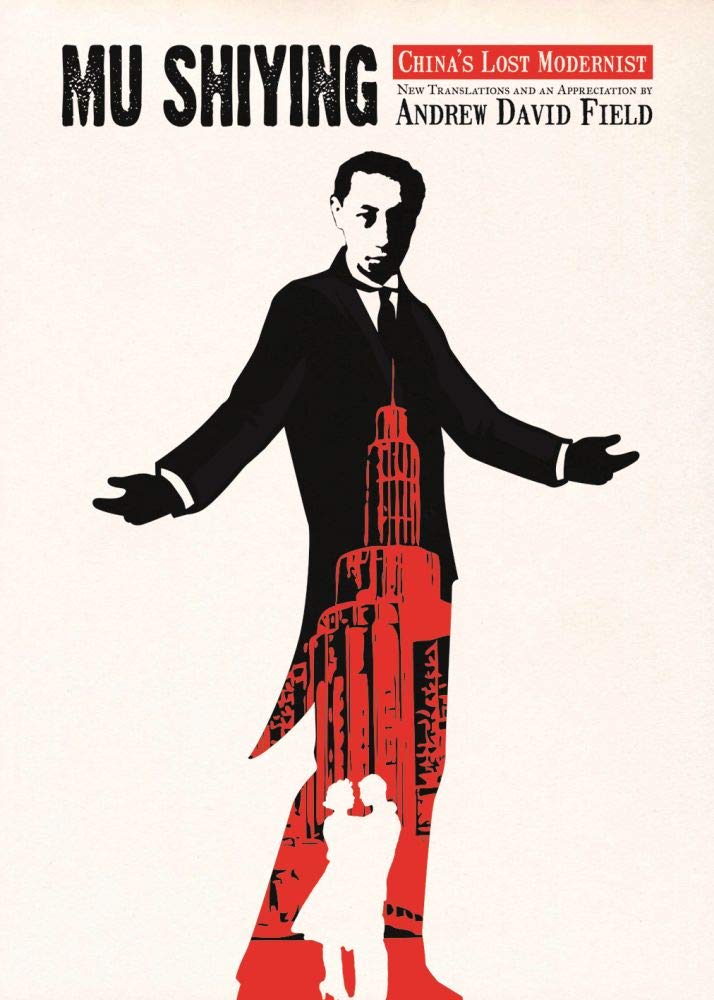 Amazon Com Mu Shiying China S Lost Modernist Ras China In Shanghai Field Andrew David Books