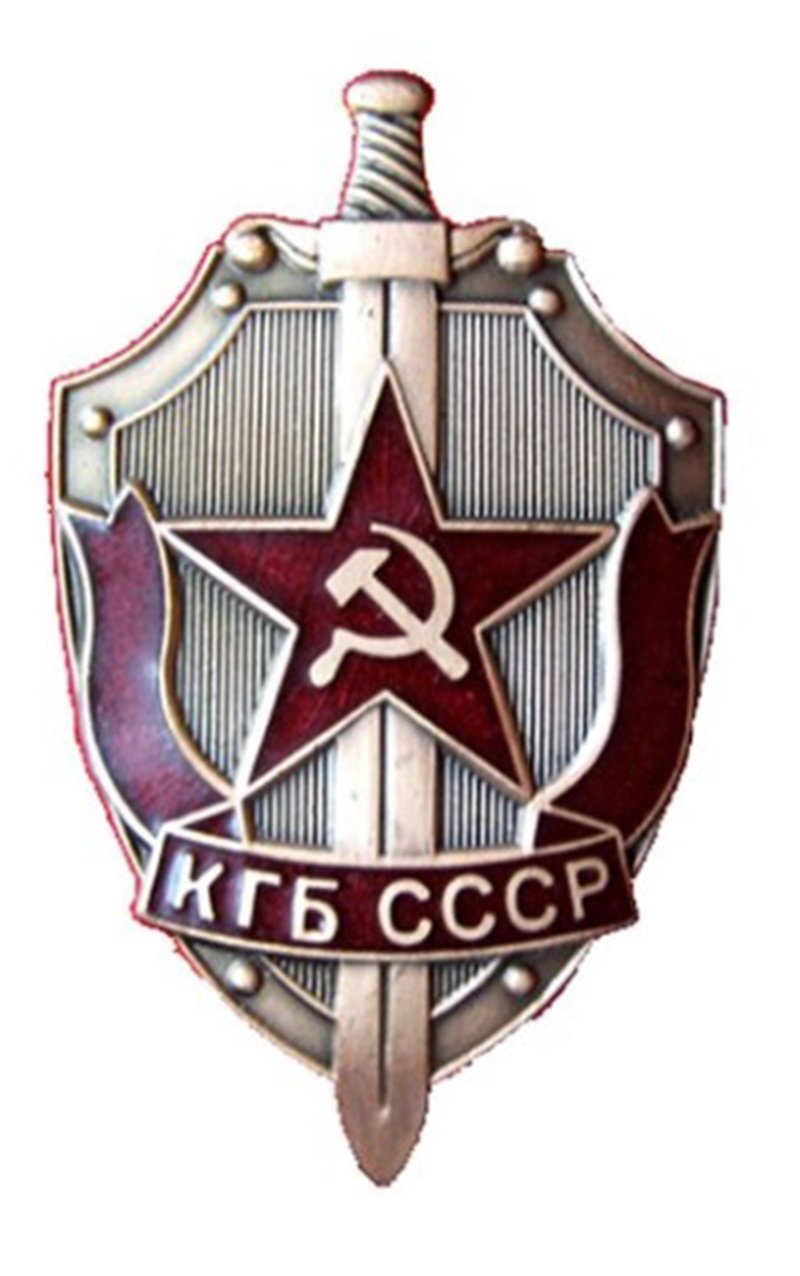 Ganwear® USSR Soviet Russian State Security Comity Award KGB Shield Metal  Pin Mini Badge- Buy Online in Bermuda at Desertcart - 50064937.