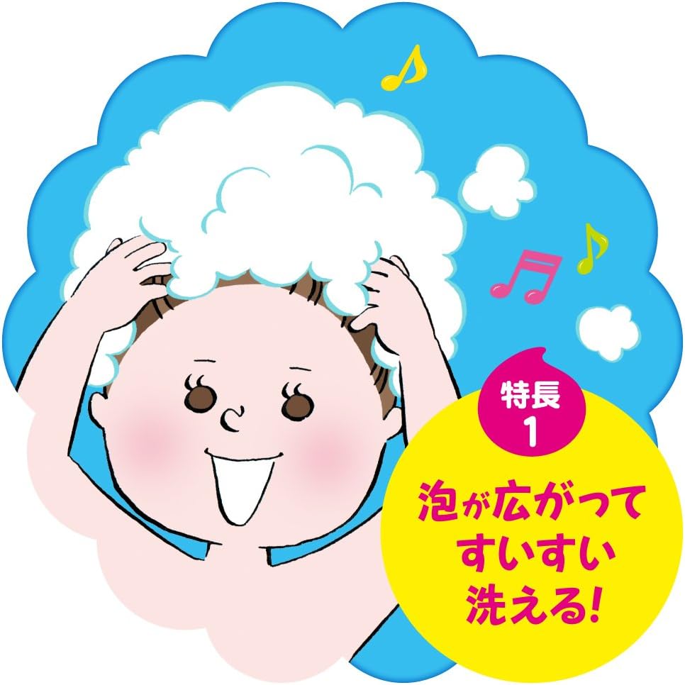 Amazon メリット キッズ 泡で出てくるシャンプー ポンプ 300ml メリット ビューティー 通販