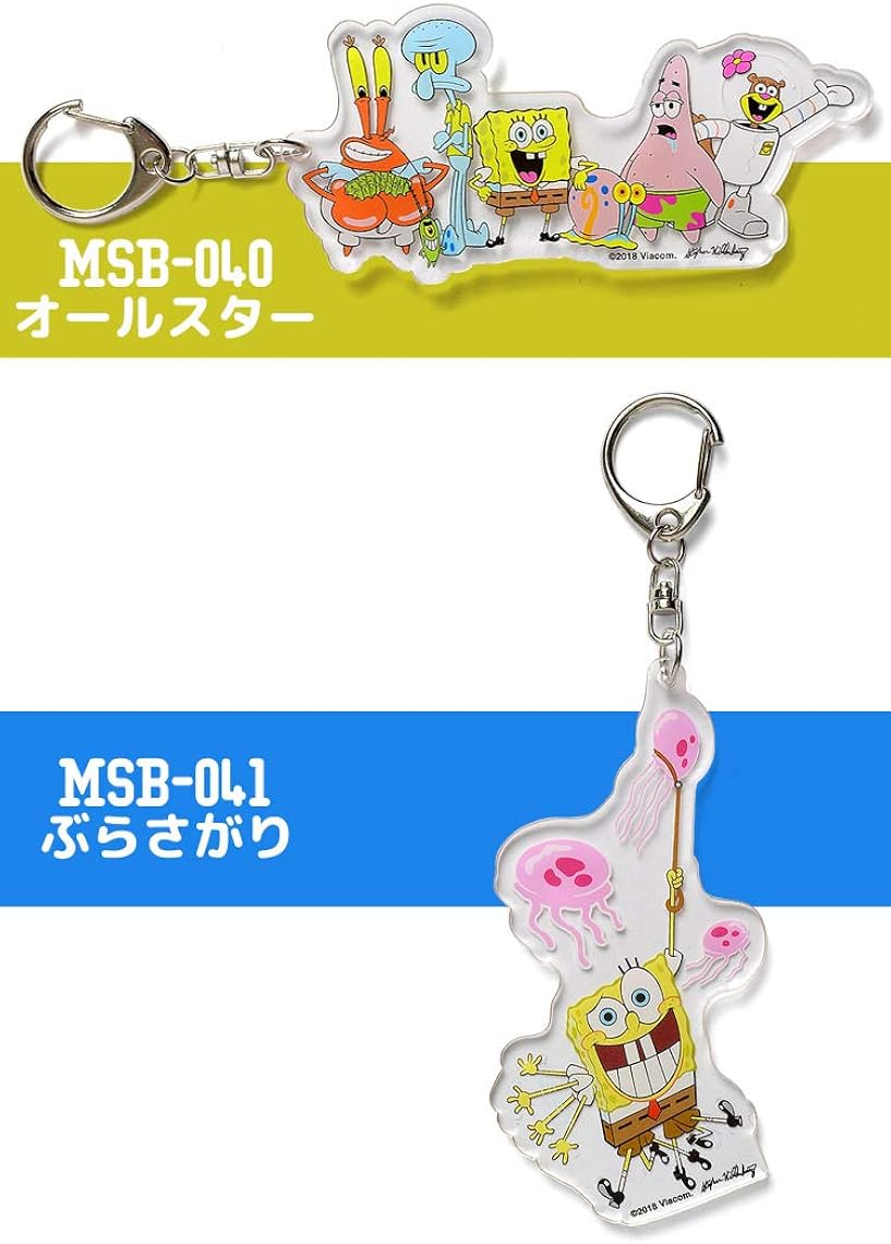 Amazon スポンジ ボブ キーホルダー かわいいキッズ レディース キャラクター 子供用 クリア アクリル 透明 カーニ イカルド ブランクトン Hauhau ハウハウ シューズ バッグ