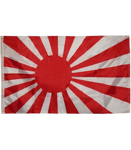 Amazon.com : Flag 3Ftx5 Japan Rising Sun Japanese Country Banner