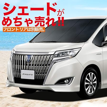 Amazon エスクァイア 80系 車用カーテン サンシェード 車中泊 カーフィルム リア用 01s A016 Re サンシェード 車 バイク