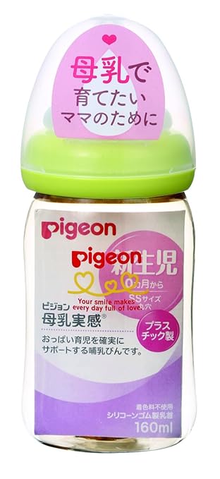 pigeon bottle amazon