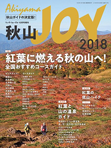 バックナンバー 表紙画像 3