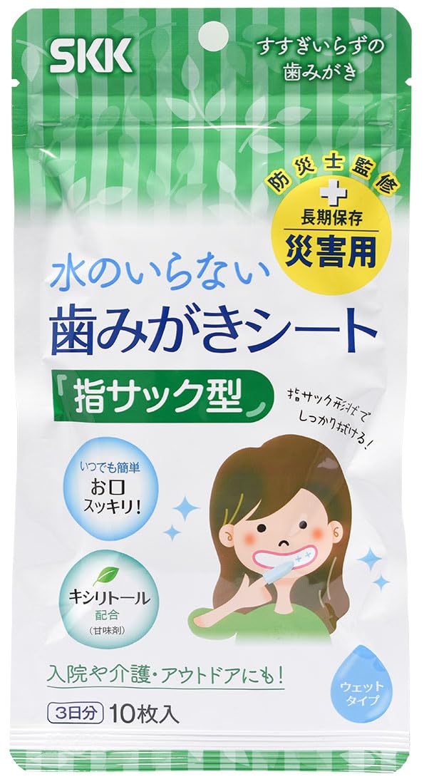 四国紙販売 SKK 歯みがきシート 3日分 10枚入り 日本製 長期保存対応（ 5年） 防災 介護 アウトドア商品画像