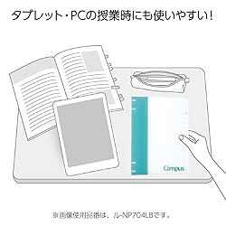 Kokuyo Campus Refillable Notebook, B5 2x2 Slim Ring