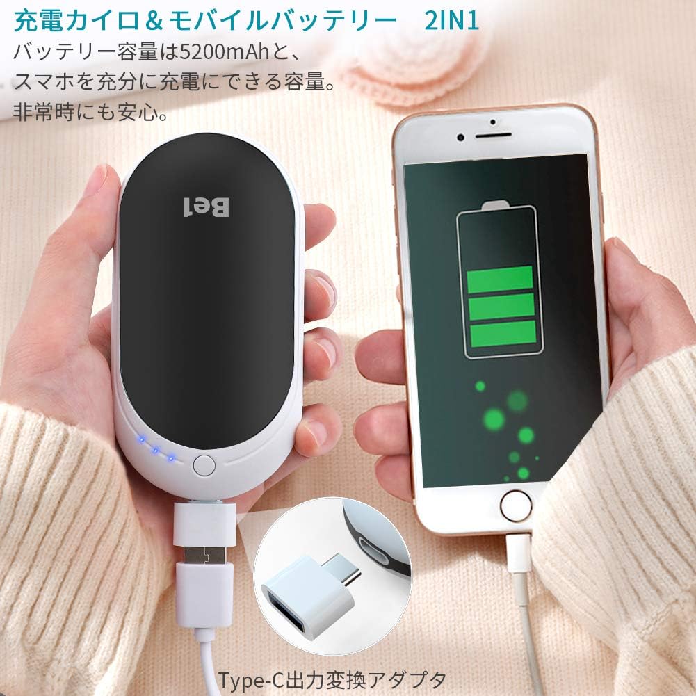 Amazon Co Jp 充電式カイロ モバイルバッテリー 50mah ハンドウォーマー Usbホッカイロ 最大約8時間使用可能 3段階温度調節 最高温55 あったかグッズ 省エネ 節電 携帯便利 収納袋付き 贈り物 旅行 通勤 通学 防災 Type C出力変更アダプター付き ブラック 大型家電