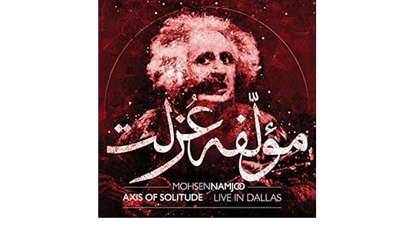 mohsen namjoo hamash delam migire mp3