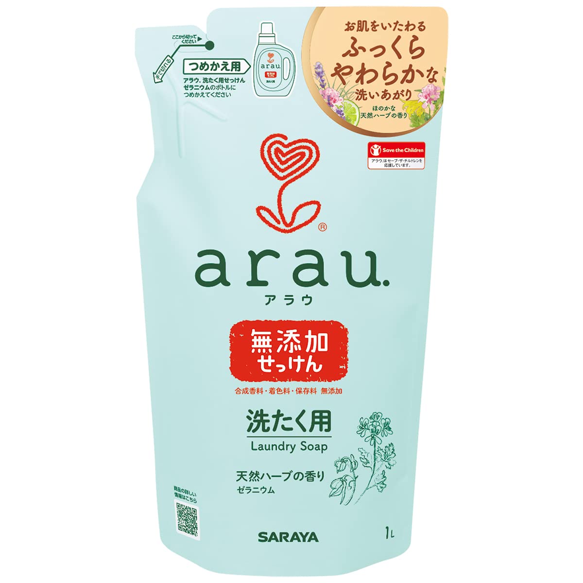 アラウ. 洗たく用せっけん ゼラニウム 詰替用商品画像
