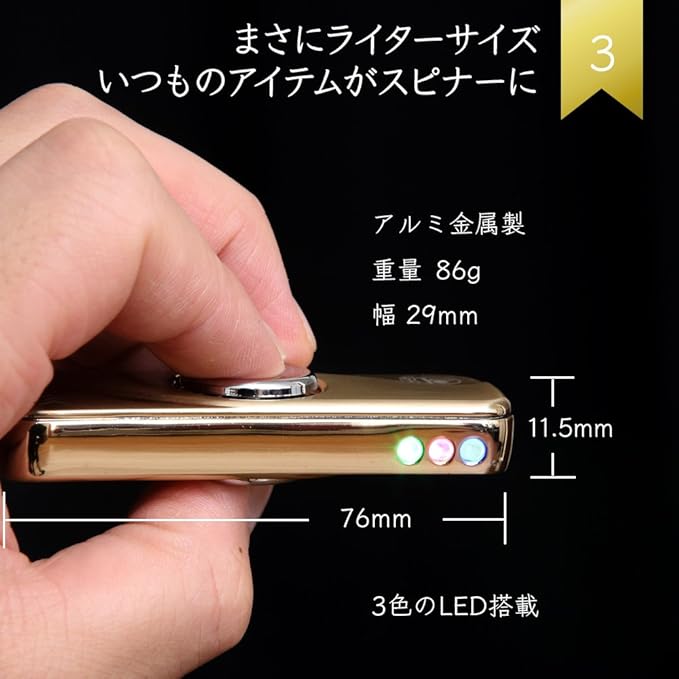 Amazon Evius 電子ライター スピナーライター 高回転 1 4分回転 Ledライト付き ゴールド インテリア オンライン通販