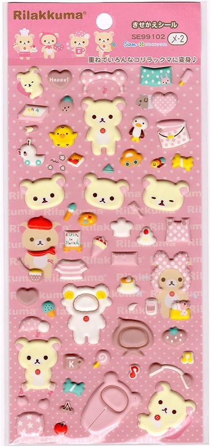 Amazon Co Jp リラックマ きせかえシール コリラックマ おもちゃ