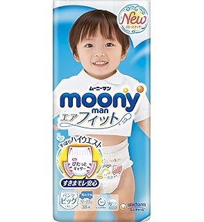 moony diaper pants