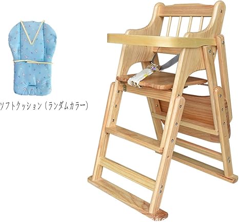Amazon Co Jp 木製 ベビーチェア 食事 椅子 ダークブラウン 折りたたみ ベビーシート ハイチェア キッズチェア ハイタイプ 安全 転倒防止 ベルト 6ヶ月 10才 ホーム キッチン