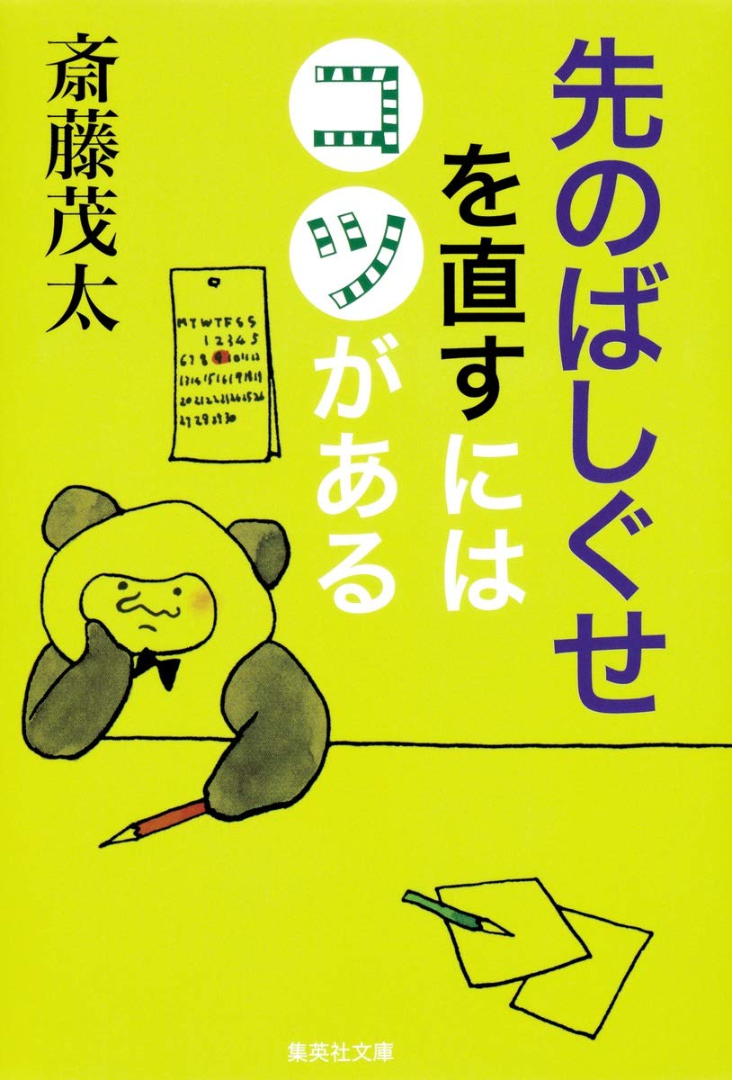 Ae I I µ D E Iƒrƒc ª E W Pzd œe Amazon Co Uk Books